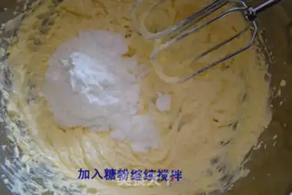 Make Milky cookies step 9