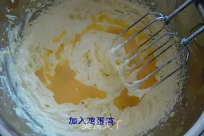 Make Milky cookies step 11