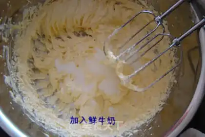 Make Milky cookies step 12