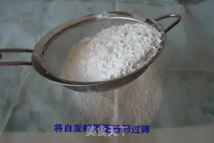 Make Milky cookies step 13