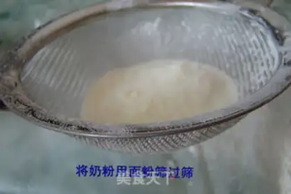 Make Milky cookies step 14