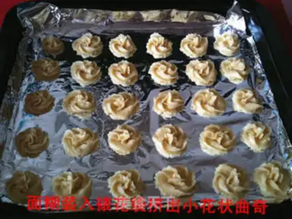Make Milky cookies step 18