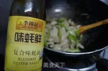 Make Pepper noodle step 4