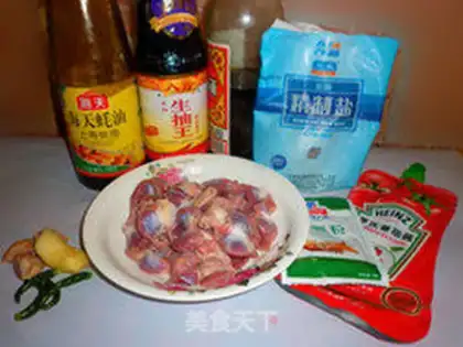 Make Curry fried pigeon kidney step 0