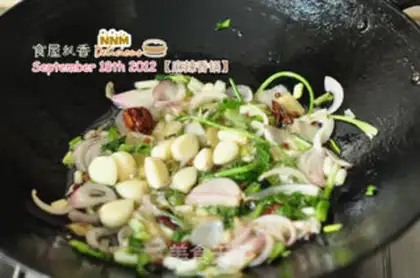 Make Spicy pot step 5