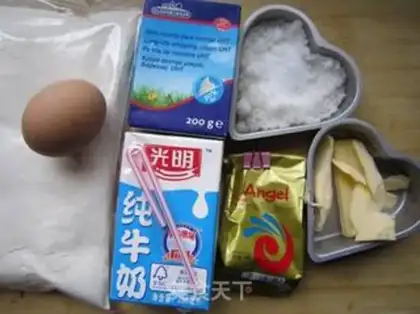 Make Marble toast step 0