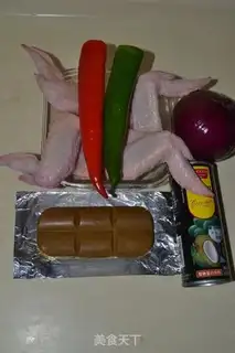 Make Royal curry chicken step 0