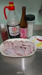 Make Desktop chicken wings step 0