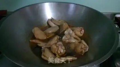 Make Desktop chicken wings step 3