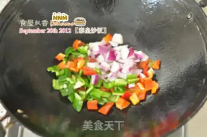 Make Homemade Thai rice step 3