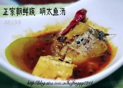 Make Ming Tai Fish soup step 8