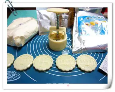 Make Homemade moon cakes step 0