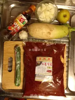 Make Korean pickles step 10