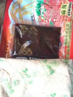 Make Powdered intestine step 2