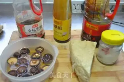 Make A mushroom roasted antler step 0