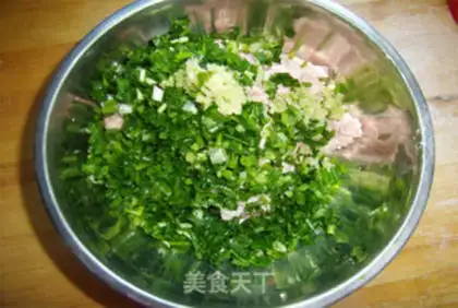 Make Meat celery dumplings step 2