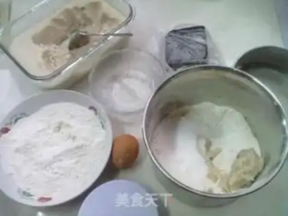Make Red bean curry step 0