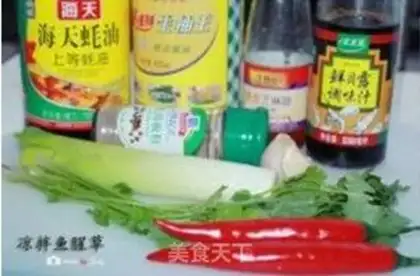 Make Frozen fish and grass step 0
