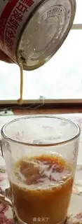 Make Homemade milk tea step 1