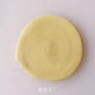 Make Spicy beef mooncake step 38