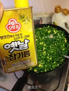 Make Egg dumplings step 6