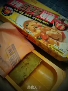 Make Curry potato noodles step 2