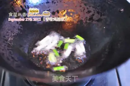 Make Chicken Legs step 2