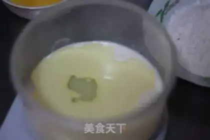 Make Chi Fung Cake step 0