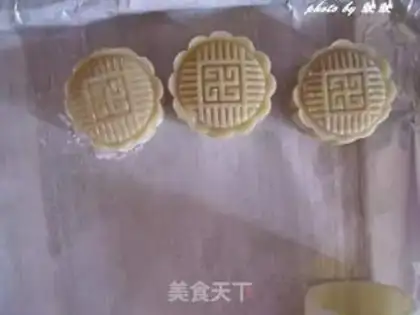 Make A wide-range tart moon cake step 21