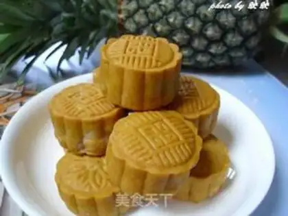 Make A wide-range tart moon cake step 26