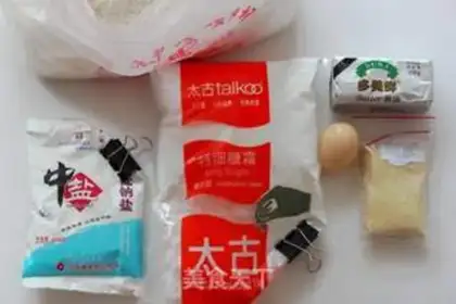 Make French cheese cranberry mooncake step 0