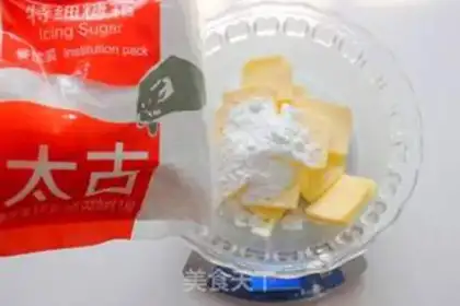 Make French cheese cranberry mooncake step 3