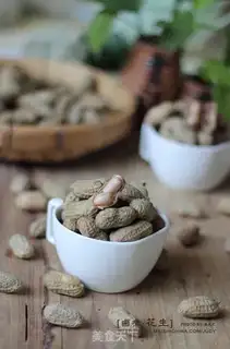 Make Boiled peanuts step 11
