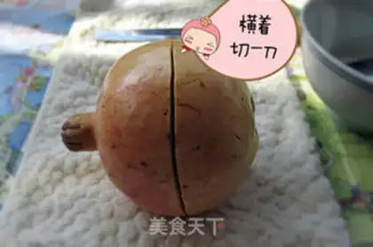 Make 30 seconds for pomegranate step 1