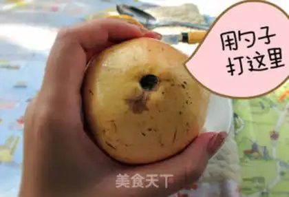 Make 30 seconds for pomegranate step 3