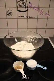 Make Swedish cinnamon rolls step 1