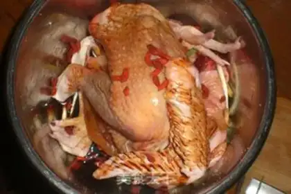 Make Chicken without water step 1