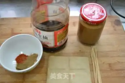 Make Five fragrances of beans step 0