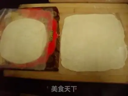 Make papaya pie step 0