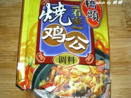 Make Chicken hotpot step 1