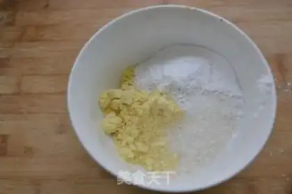 Make The fragrance nest step 1