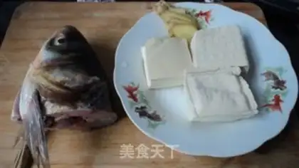 Make Fish head tofu step 0