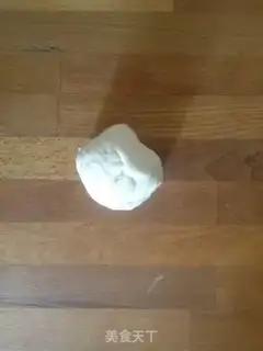 Make Onion fragrance step 1