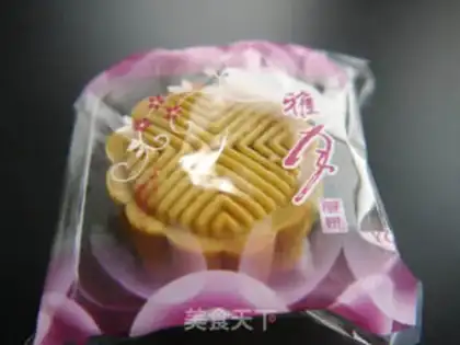Make A wide moon cake step 19