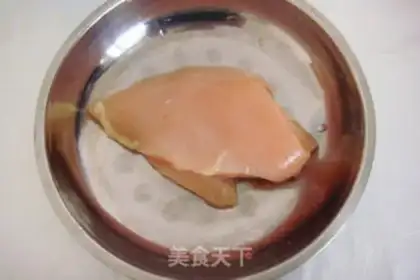Make Spicy chicken step 0