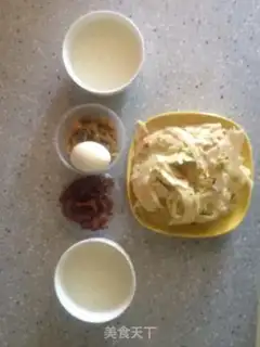 Make Onion fragrance step 14