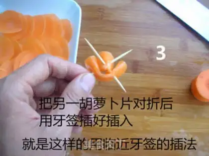 Make Carrot roses step 5