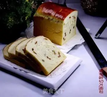 Make raisin bread step 21