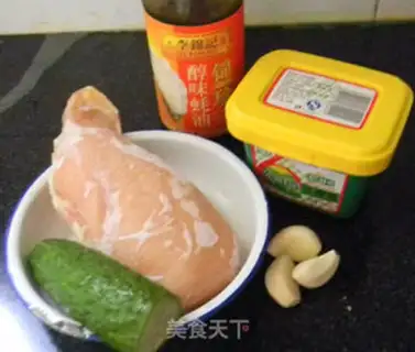 Make Soy chicken step 0
