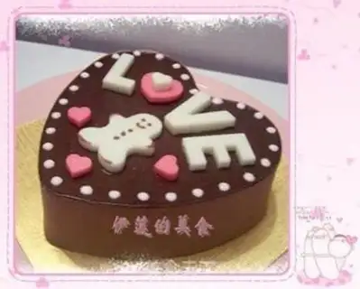 Make Love chocolate step 2